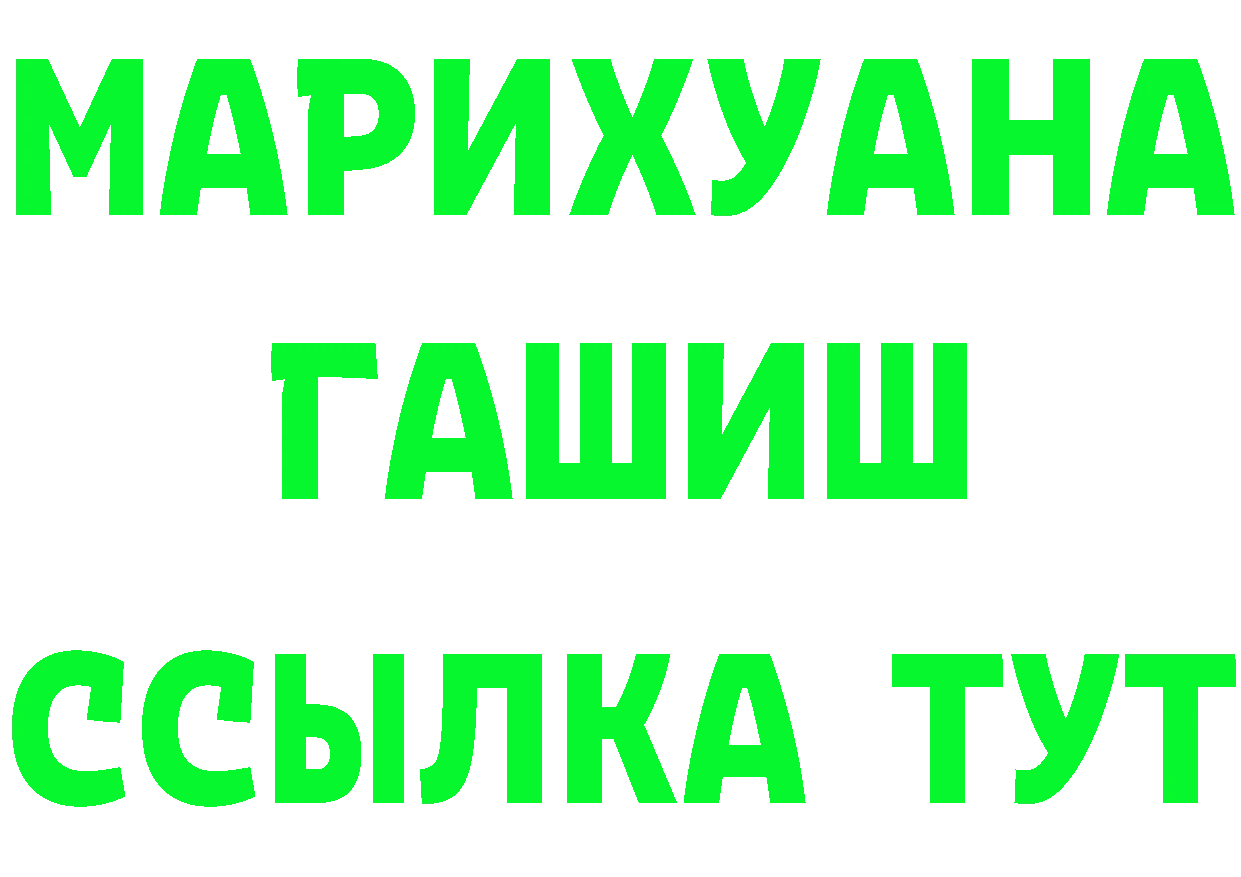 Cannafood марихуана как зайти дарк нет MEGA Инза