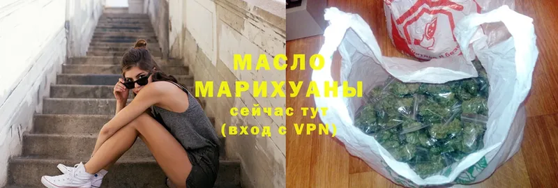 закладки  Инза  ОМГ ОМГ маркетплейс  ТГК концентрат 