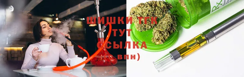 купить  цена  Инза  Конопля Ganja 